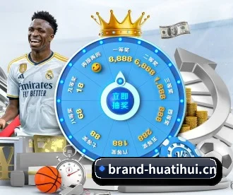 华体会体育 APP 深度功能 | hthSPORTS