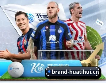实时比分与赛程查询（hthSPORTS）